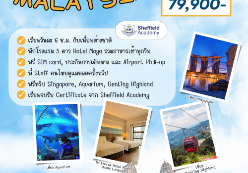SUMMER CAMP 2026 – Kuala Lumpur
